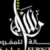 Profile picture of Risala Furniture