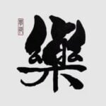 Group logo of Chinese Enrichment for Kids